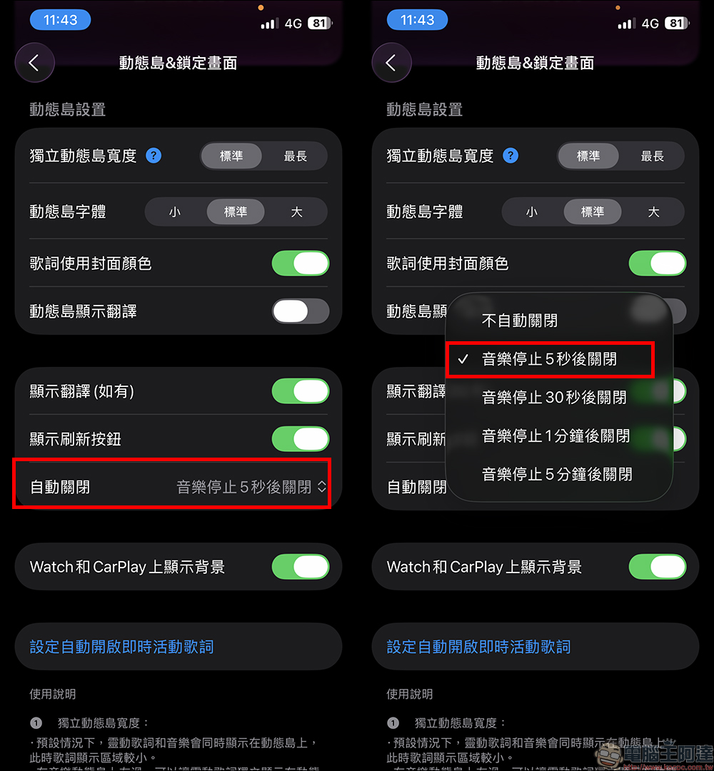 靈動歌詞