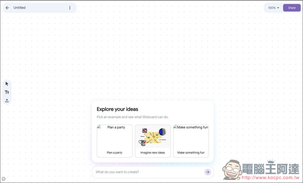 Google 推出 Mixboard 白板工具，讓你盡情發揮 Nano Banana 生圖創意 - 電腦王阿達