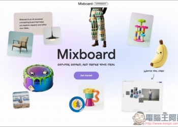 Google 推出 Mixboard 白板工具，讓你盡情發揮 Nano Banana 生圖創意