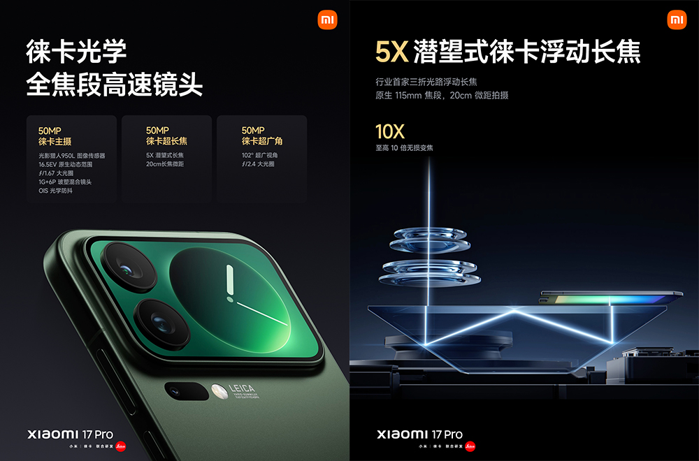 小米