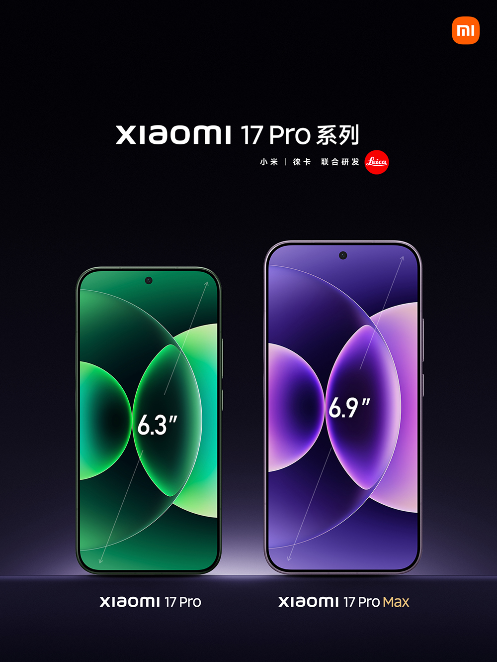 小米