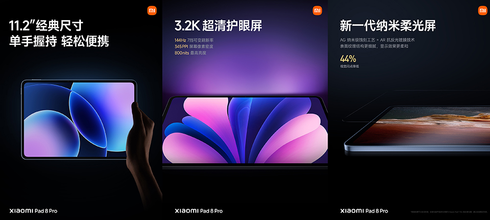 小米