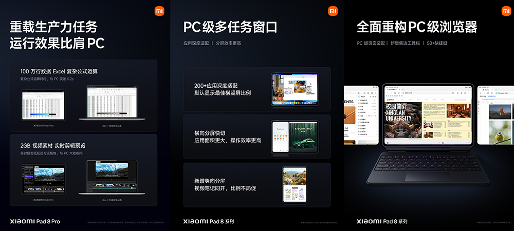 小米