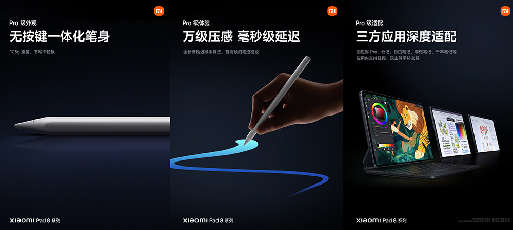 小米 Xiaomi Pad 8 系列平板登場：最強 LCD 螢幕、旗艦效能還能玩 PC 遊戲！ - 電腦王阿達