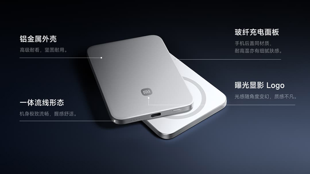 小米