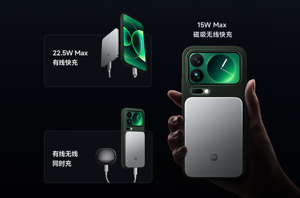 小米