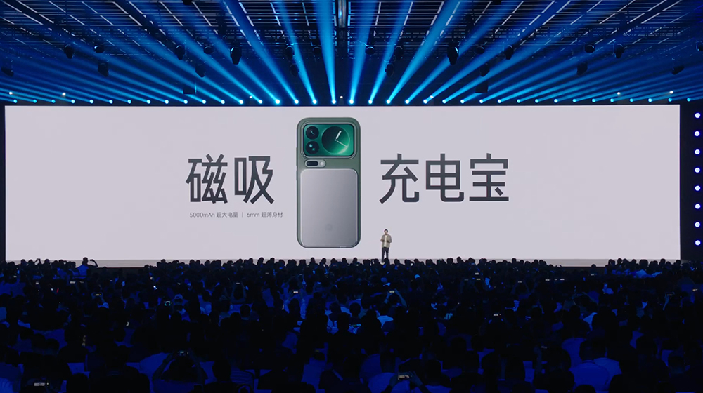 小米金沙江磁吸行動電源登場！6mm 超薄設計、完美支援 iPhone 17 與 Xiaomi 17 系列 - 電腦王阿達