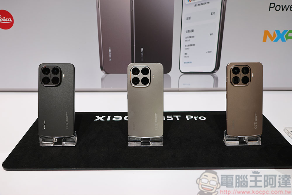 Xiaomi 15T Series 優雅登台，徠卡 5X 潛望長焦帶來高光新境界 - 電腦王阿達