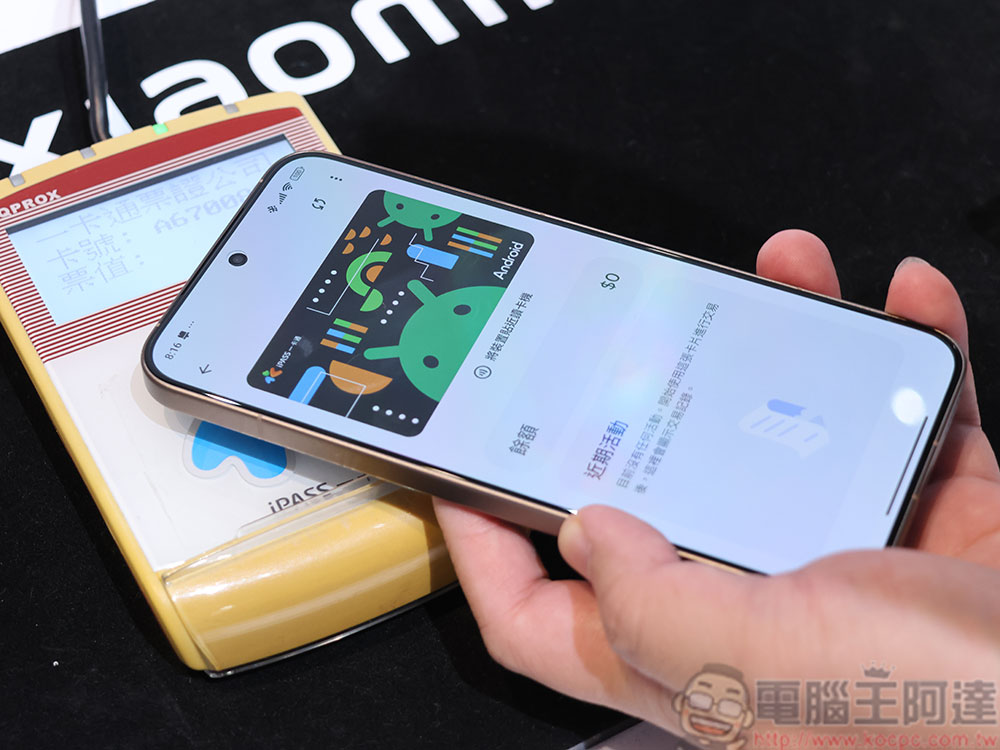 Xiaomi 15T Series 優雅登台，徠卡 5X 潛望長焦帶來高光新境界 - 電腦王阿達