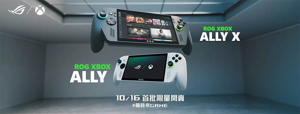 ROG Xbox Ally