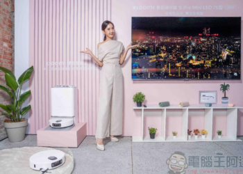 小米 AIoT 智慧全生態 9 款新品在台登場，開啟未來生活新體驗