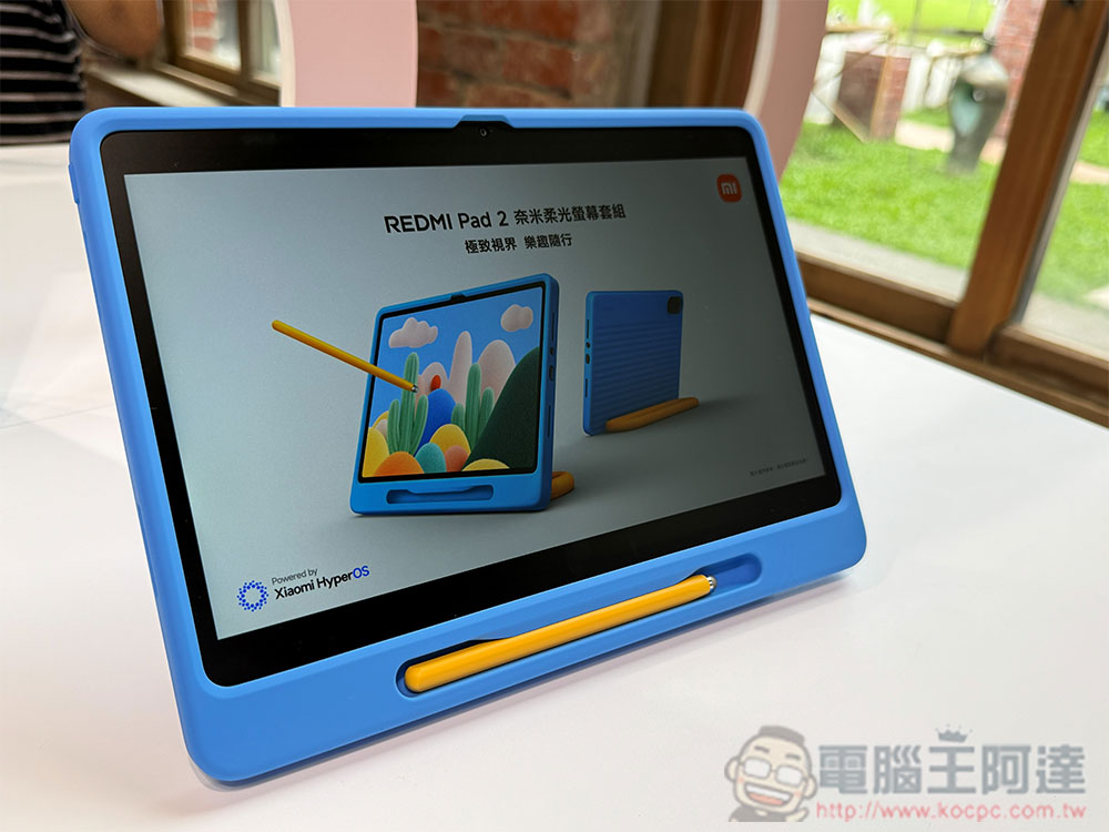 小米 AIoT 智慧全生態 9 款新品在台登場，開啟未來生活新體驗 - 電腦王阿達