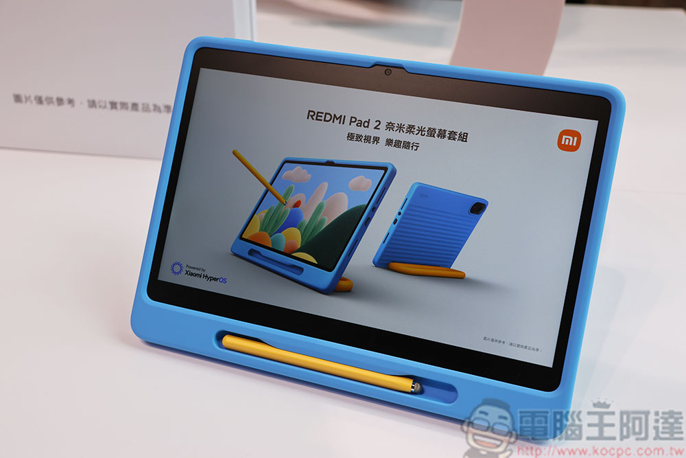 小米 AIoT 智慧全生態 9 款新品在台登場，開啟未來生活新體驗 - 電腦王阿達