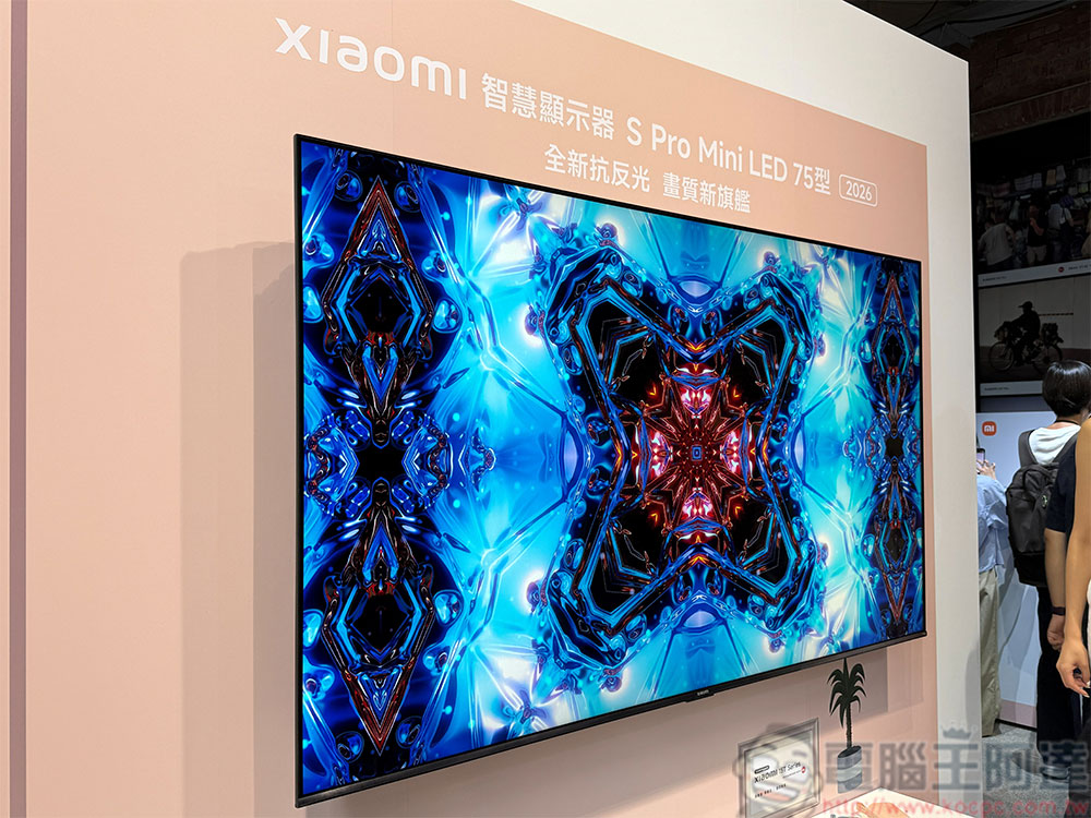 小米 AIoT 智慧全生態 9 款新品在台登場，開啟未來生活新體驗 - 電腦王阿達