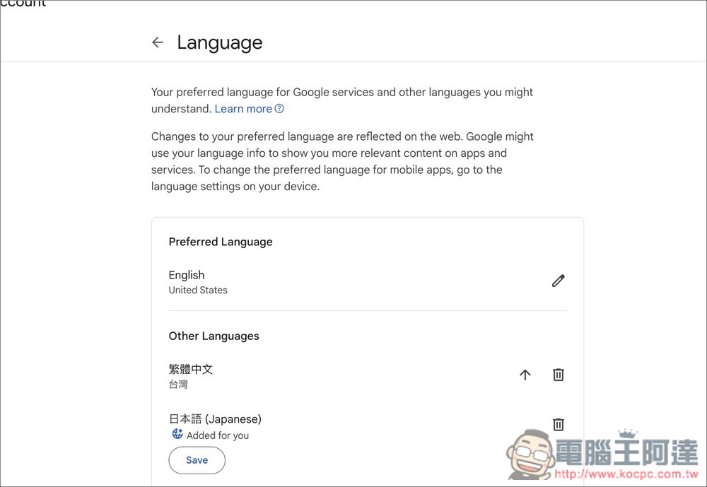 Google 現在也有「AI 虛擬人像影片」生成工具！教你怎麼使用 - 電腦王阿達