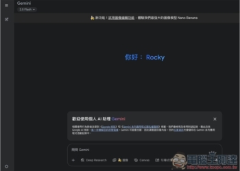 學起來！超過 15 種免費 Gemini、Google AI Studio 的用法整理