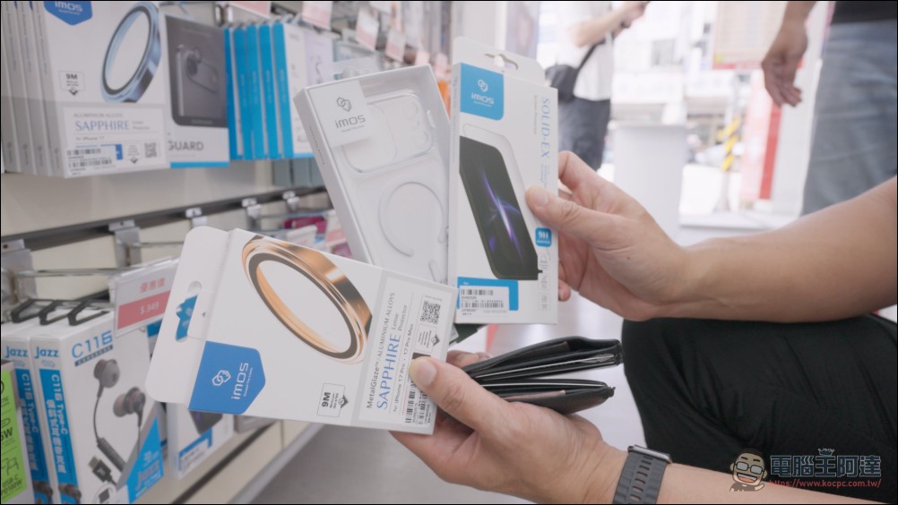 買iPhone17到遠傳有現貨！搭配 imos 配件最高現省 1500 元 - 電腦王阿達
