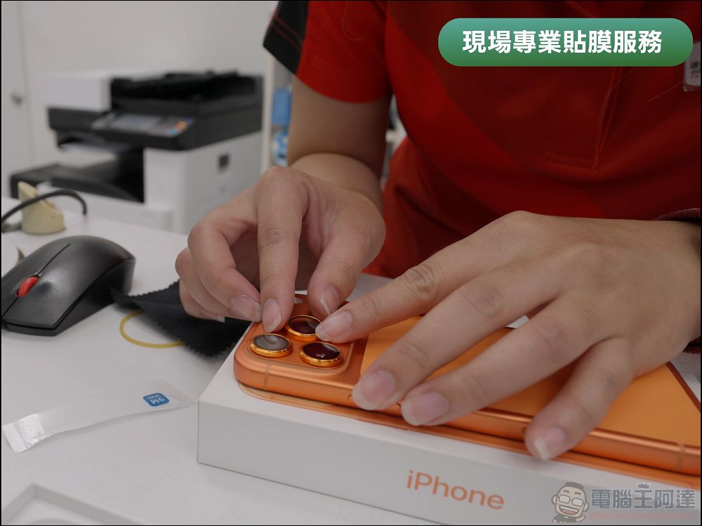 買iPhone17到遠傳有現貨！搭配 imos 配件最高現省 1500 元 - 電腦王阿達