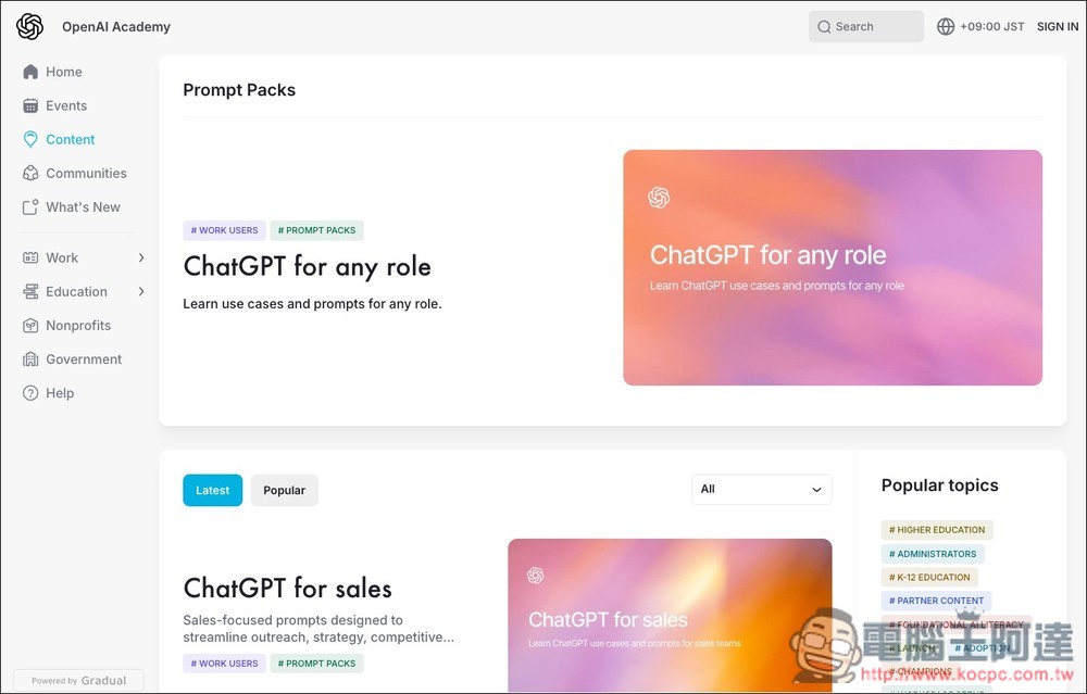 OpenAI 推出「Prompt Packs」，免費提供超過 300 個提示詞 - 電腦王阿達
