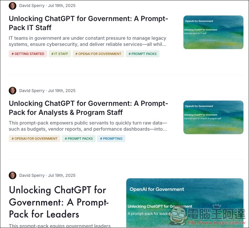 OpenAI 推出「Prompt Packs」，免費提供超過 300 個提示詞 - 電腦王阿達