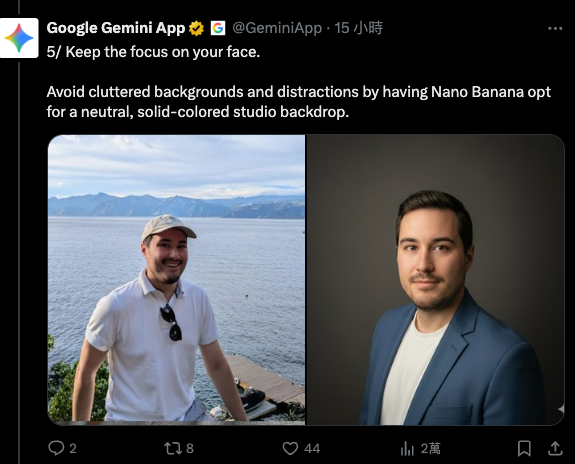 Gemini 官方分享 5 個提示詞重點，教你透過 Nano Banana 生成專業人像照 - 電腦王阿達