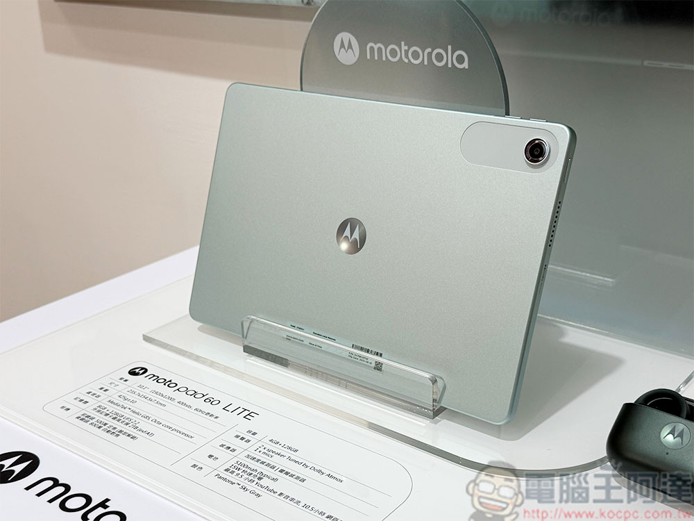 Motorola 在台推出首款平板 moto Pad 60 系列，夾耳式耳機 moro Buds Loop 與 Moto | Swarovski razr 60 閃耀登場 - 電腦王阿達