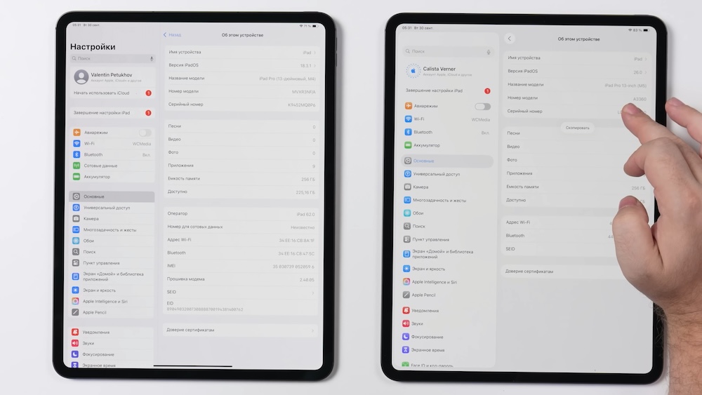 iPad Pro