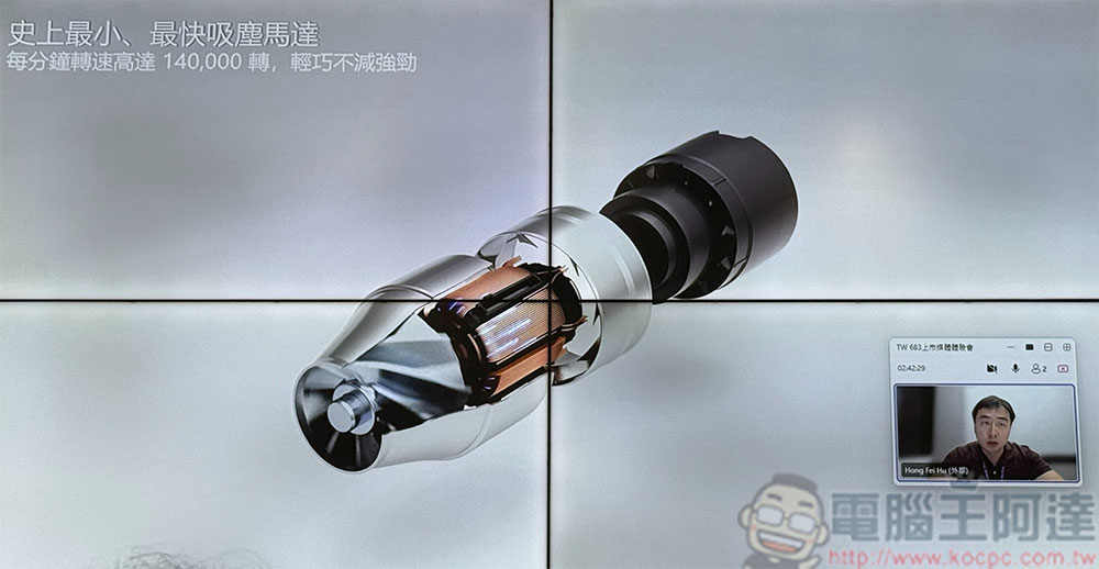 鉛筆吸塵器 Dyson PencilVac Fluffycones 在台推出，不到 1 公斤極輕盈、超靈巧 - 電腦王阿達