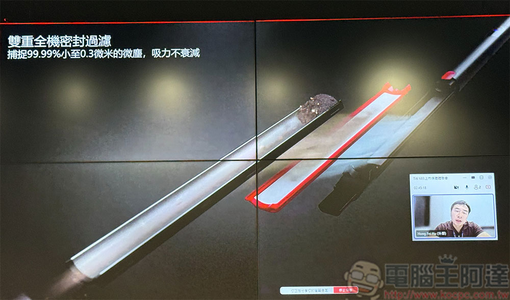 鉛筆吸塵器 Dyson PencilVac Fluffycones 在台推出，不到 1 公斤極輕盈、超靈巧 - 電腦王阿達