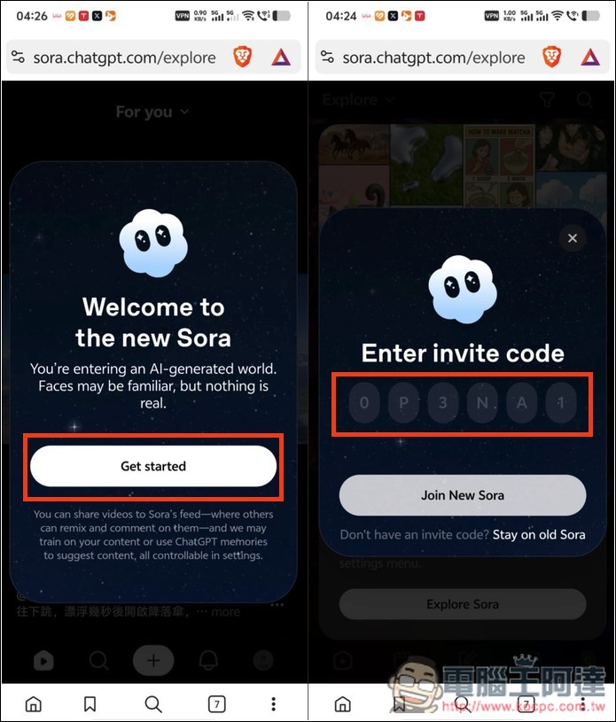 教你如何搶先體驗 Sora 2 影片生成工具（內附邀請碼） - 電腦王阿達