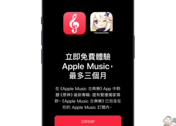 Apple Music
