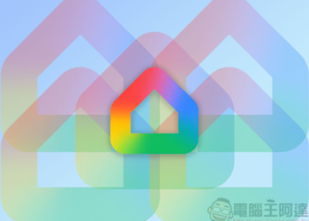 Gemini for Home 和重新設計的 Home 應用程式今天開始推出