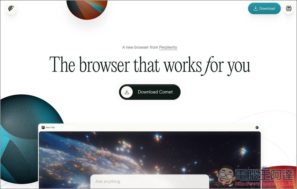 Perplexity 的 Comet AI 瀏覽器現在開放所有人免費使用，並預告即將推出行動版 App - 電腦王阿達