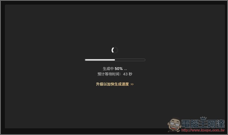 MindVideo 免邀請碼就能免費玩 Sora 2 影片生成，沒有數量限制 - 電腦王阿達