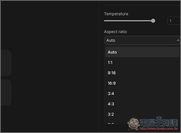 Nano Banana 現在支援 10 種尺寸比例的圖片，在這邊可以輕鬆一鍵指定 - 電腦王阿達