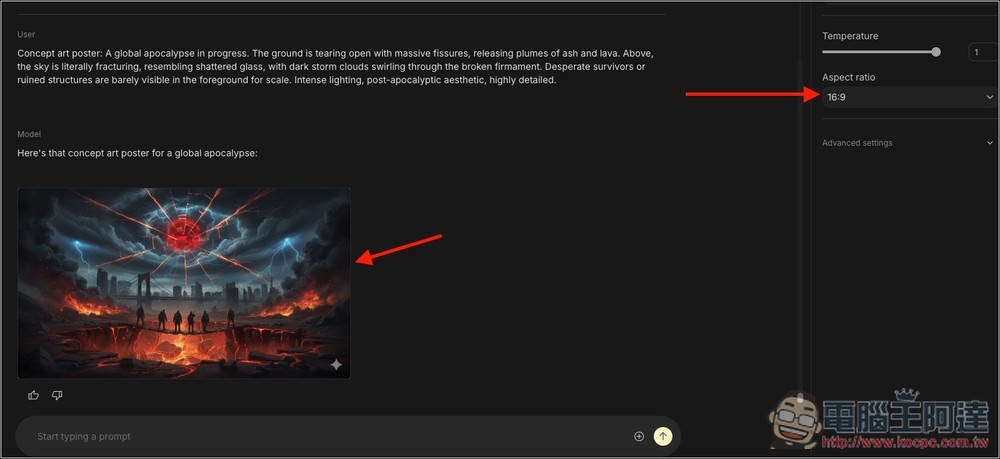 Nano Banana 現在支援 10 種尺寸比例的圖片，在這邊可以輕鬆一鍵指定 - 電腦王阿達