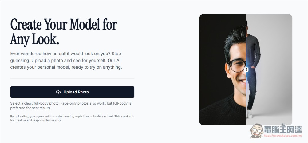 最大缺陷補齊！Google Gemini Nano Banana 加入圖片比例設定等新功能 - 電腦王阿達