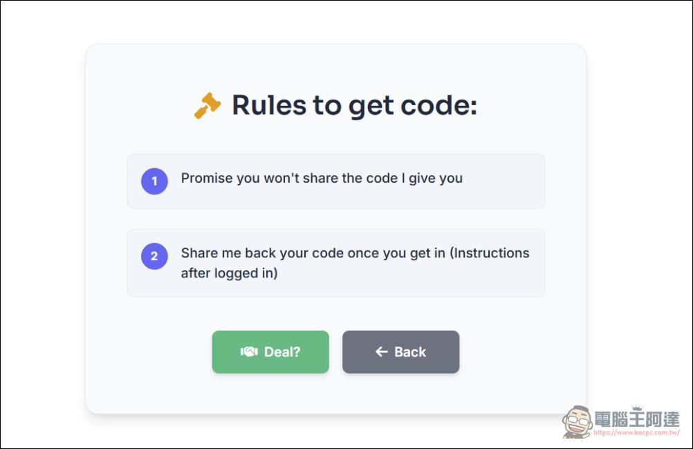 教你如何搶先體驗 Sora 2 影片生成工具（內附邀請碼） - 電腦王阿達