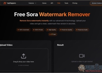 「Free SoraWatermark Remover」能去除 Sora 影片上 LOGO 浮水印的免費工具，無需註冊就能用