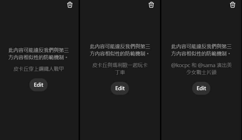 日本電玩動漫 IP 遭大量濫用 Sora 2 引發版權爭議，OpenAI 宣布改善措施與將與版權持有者分潤 - 電腦王阿達