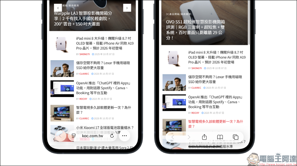 iOS 26