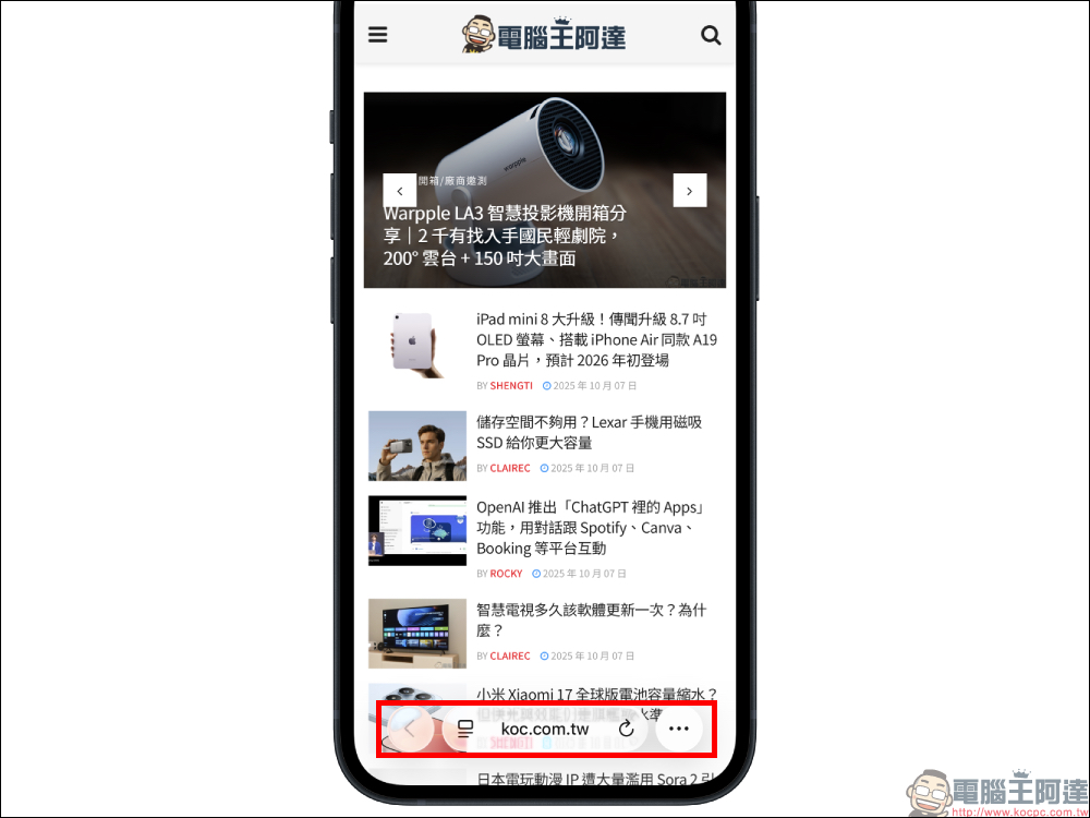 iOS 26