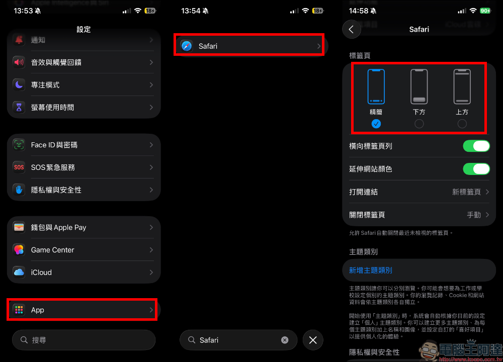 iOS 26