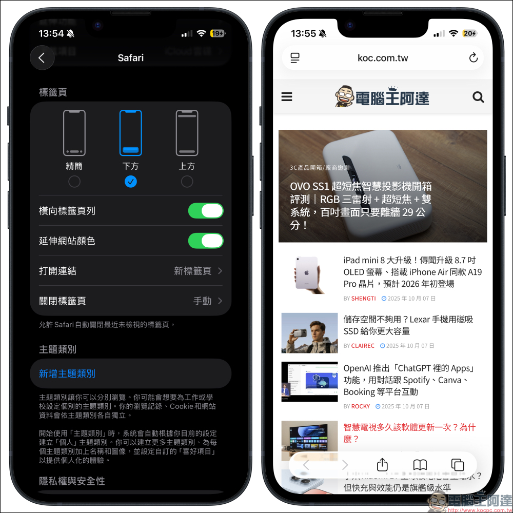iOS 26