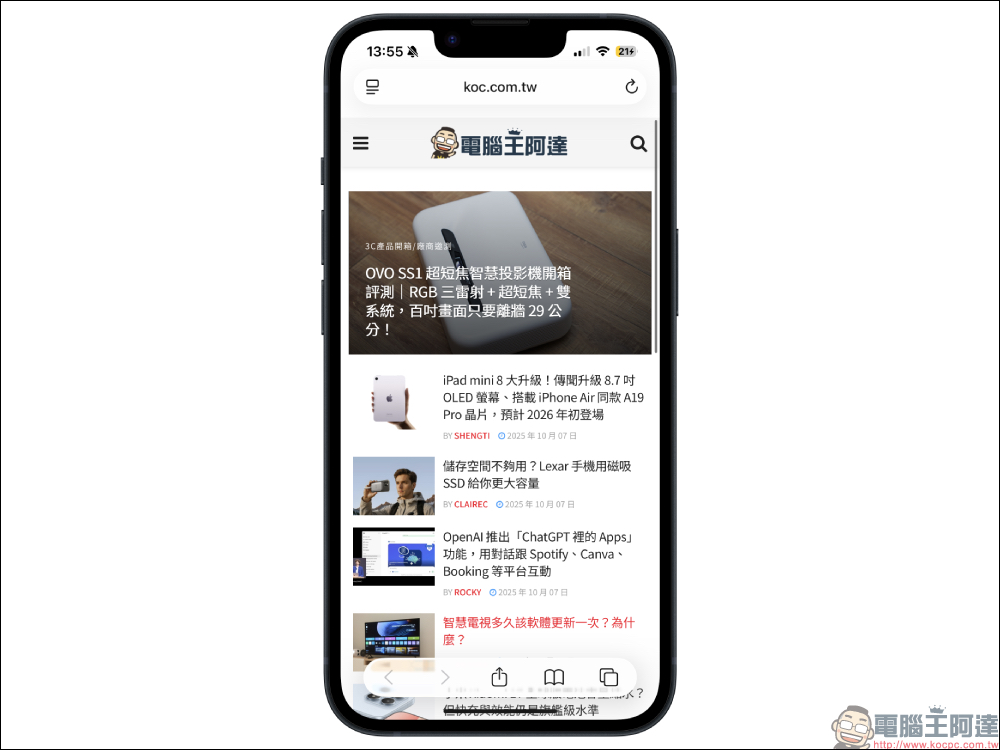 iOS 26