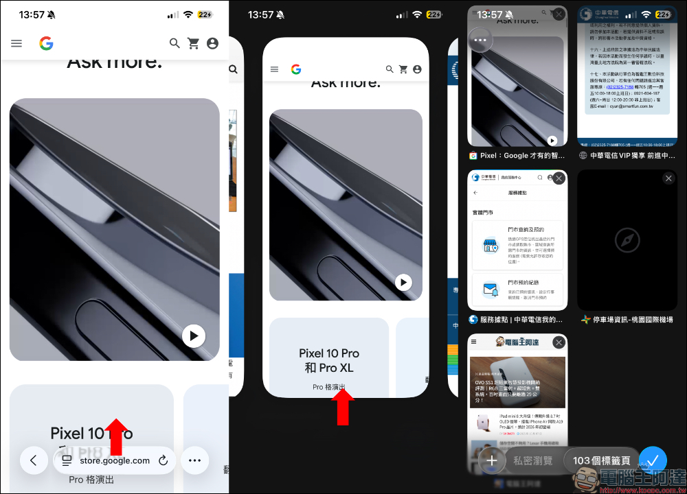 iOS 26
