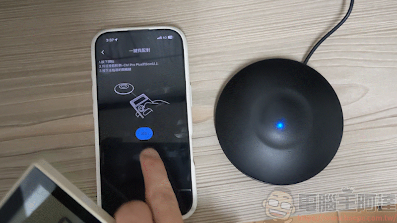 真台灣製造 AIFA i-Ctrl Pro Plus：讓老家電一秒變智慧，舊冷氣也能智慧防霉！ - 電腦王阿達