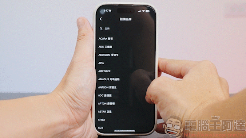 真台灣製造 AIFA i-Ctrl Pro Plus：讓老家電一秒變智慧，舊冷氣也能智慧防霉！ - 電腦王阿達