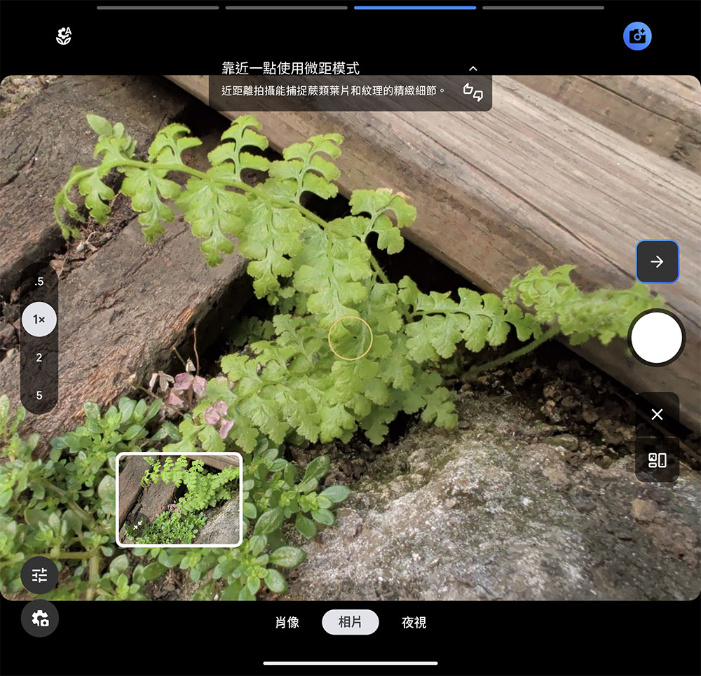 多工好幫手！Google Pixel 10 Pro Fold 快速開箱實測、實拍 - 電腦王阿達