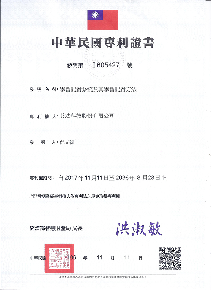 真台灣製造 AIFA i-Ctrl Pro Plus：讓老家電一秒變智慧，舊冷氣也能智慧防霉！ - 電腦王阿達